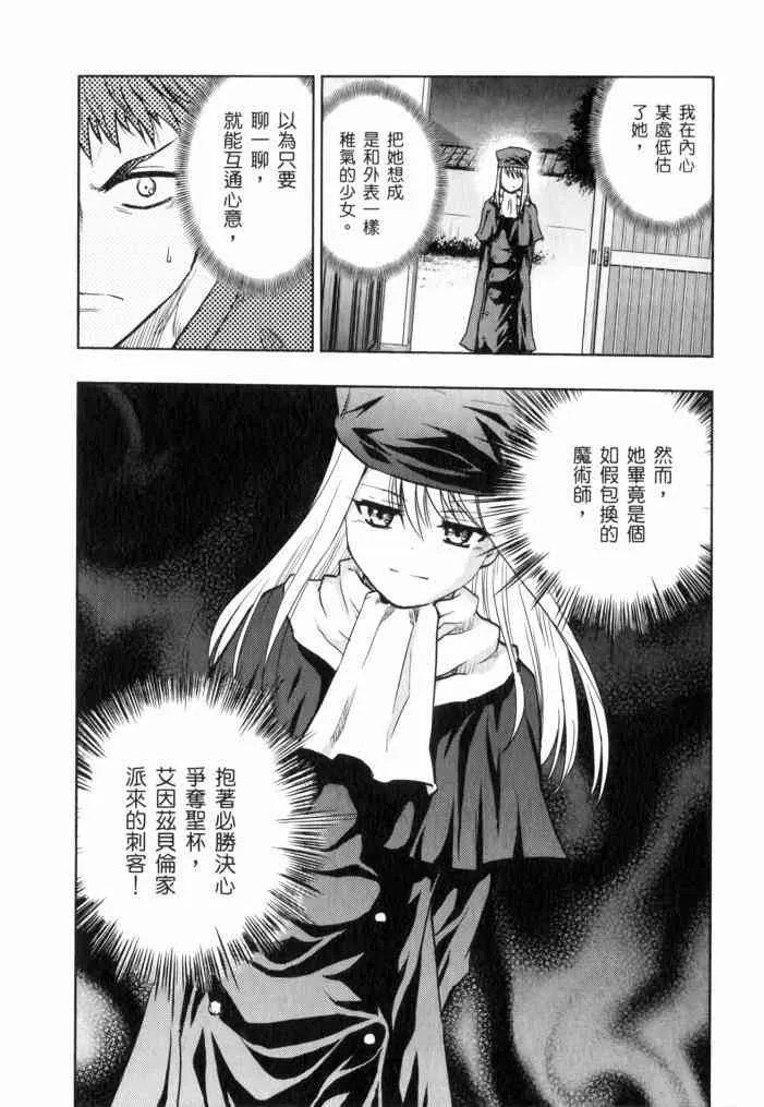 第11卷 第144页