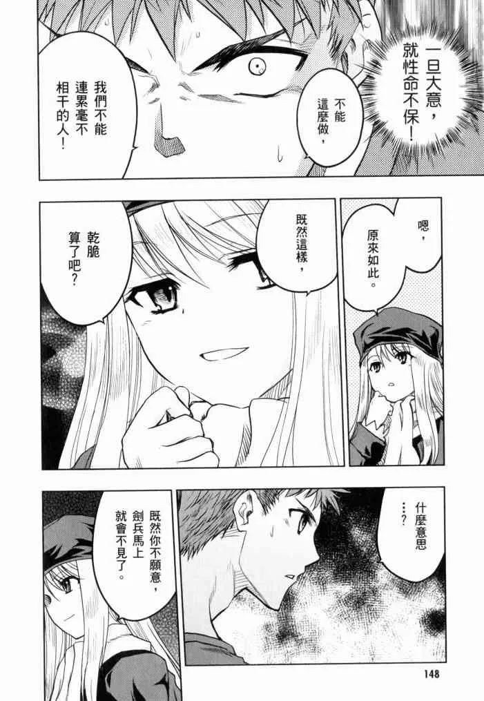 第11卷 第145页