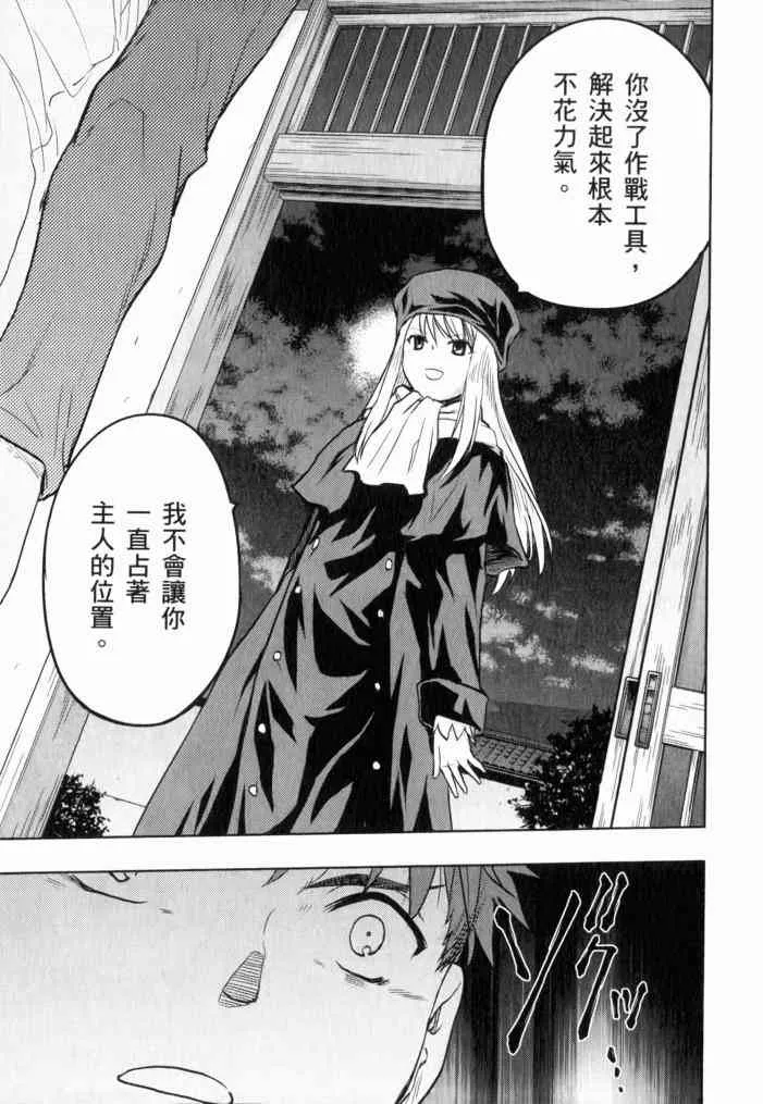 第11卷 第146页