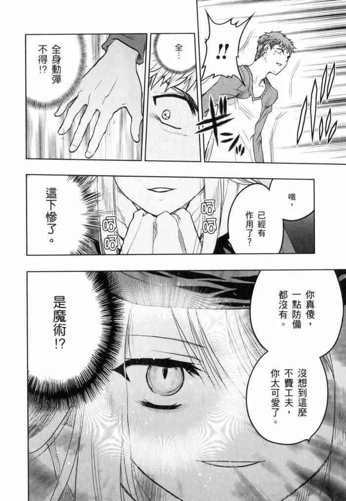 第11卷 第147页