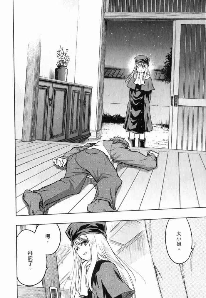 第11卷 第149页