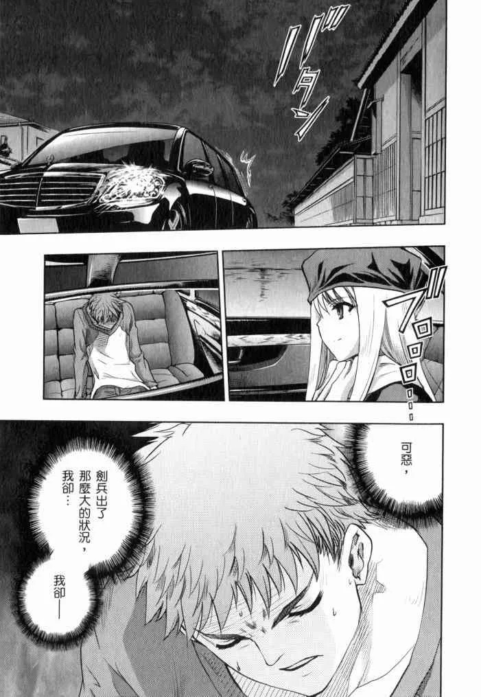 第11卷 第150页