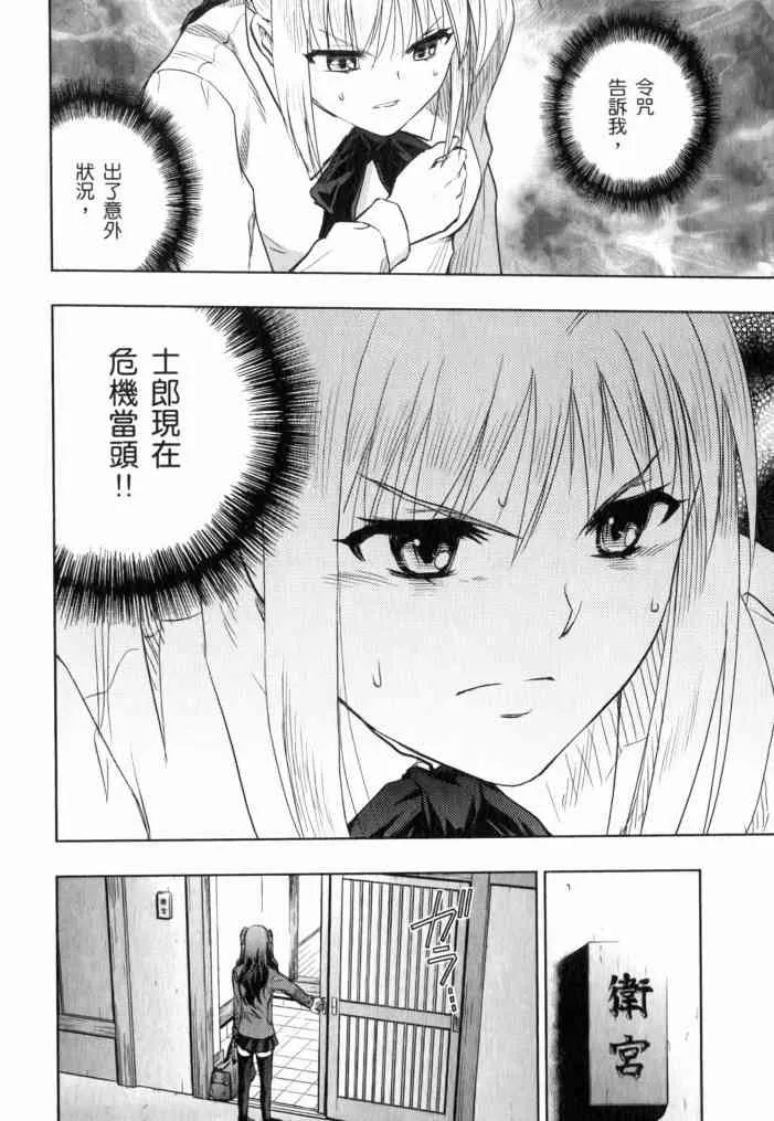 第11卷 第153页