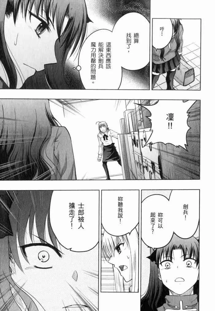 第11卷 第154页
