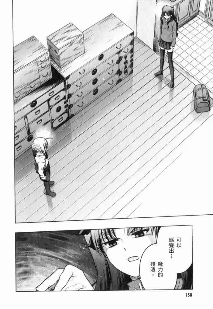第11卷 第155页
