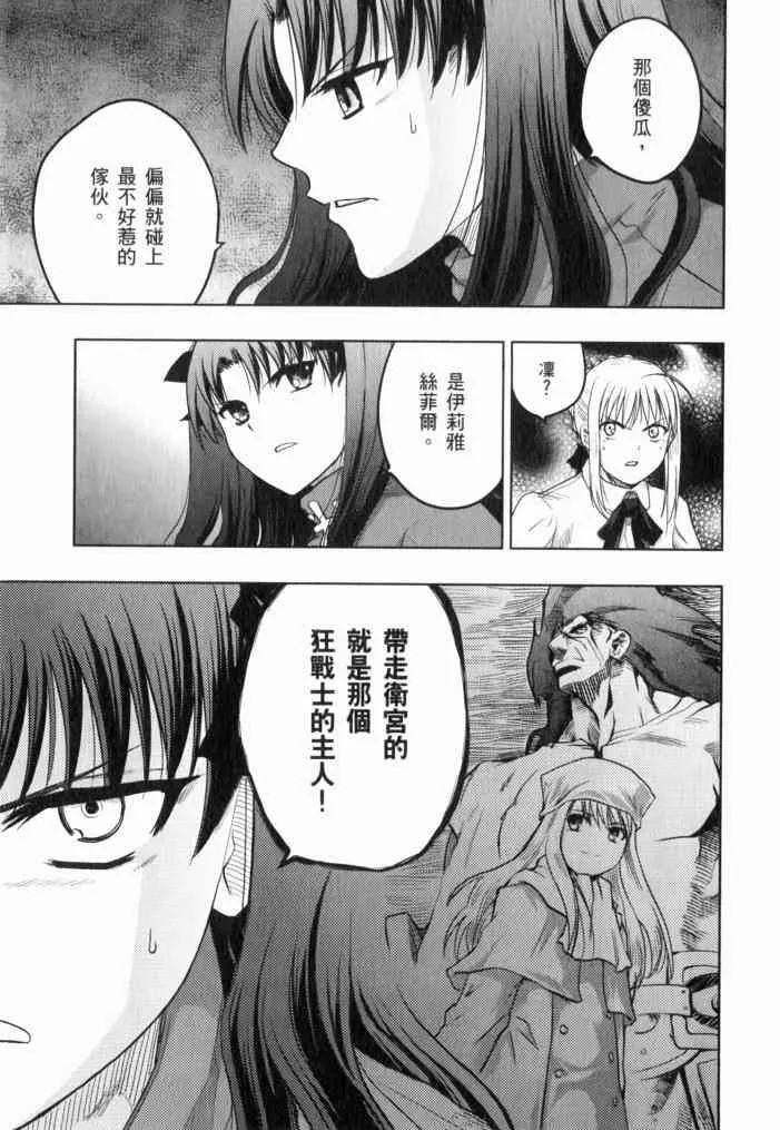 第11卷 第156页