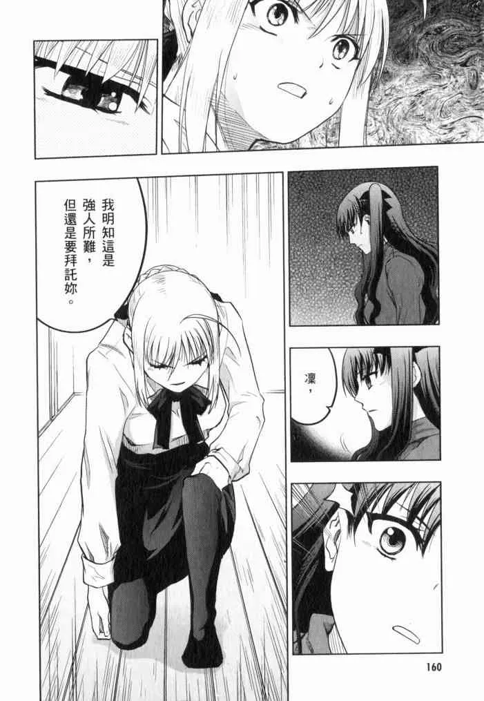 第11卷 第157页