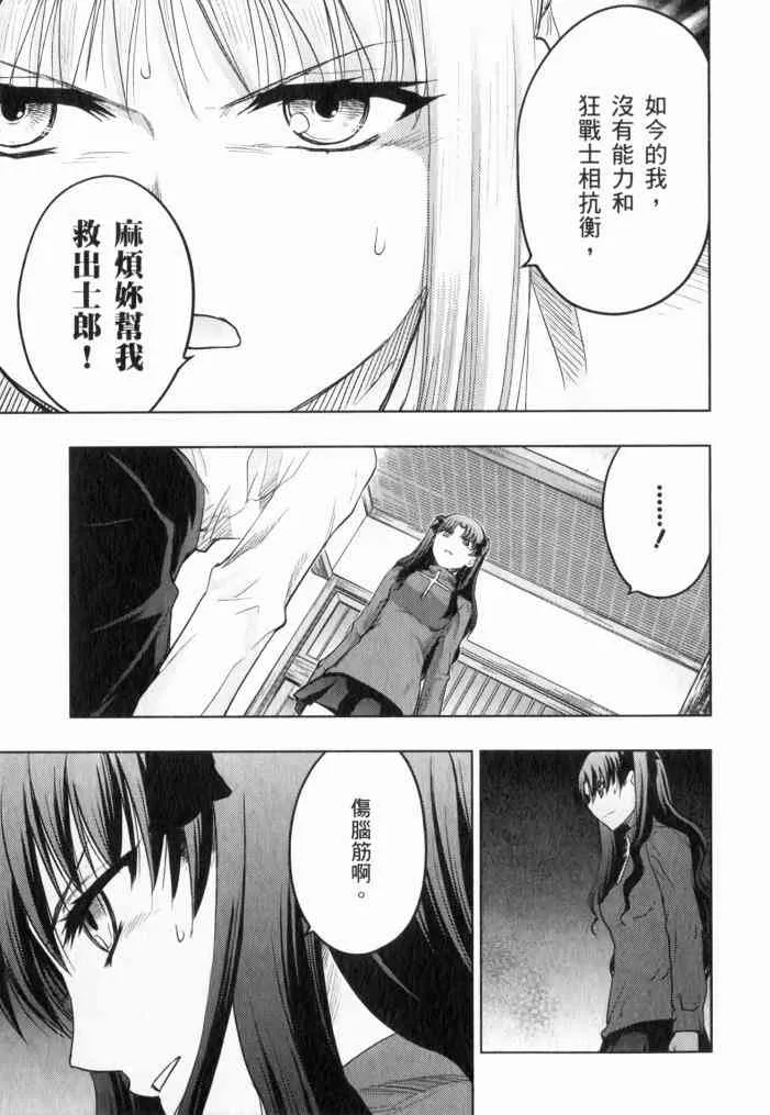 第11卷 第158页