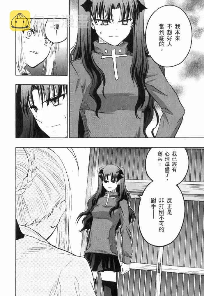 第11卷 第159页