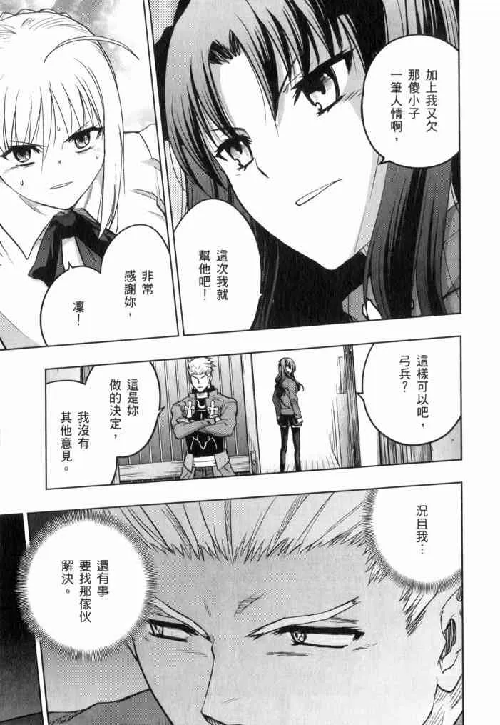 第11卷 第160页