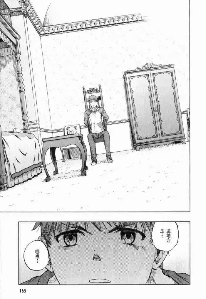 第11卷 第162页