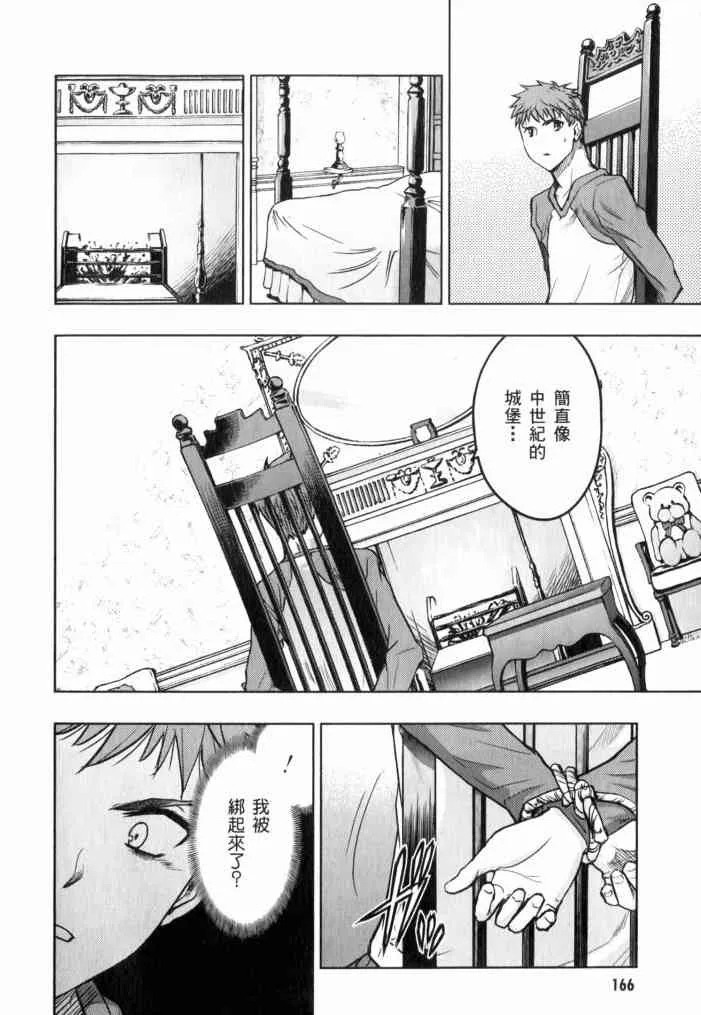 第11卷 第163页