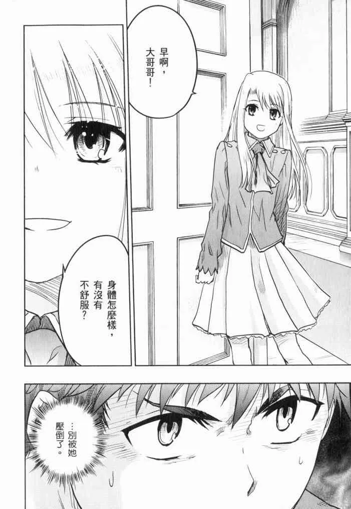 第11卷 第165页