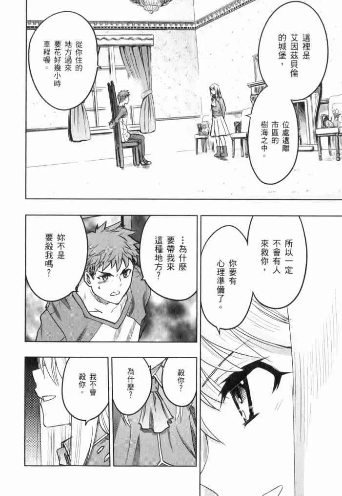第11卷 第167页