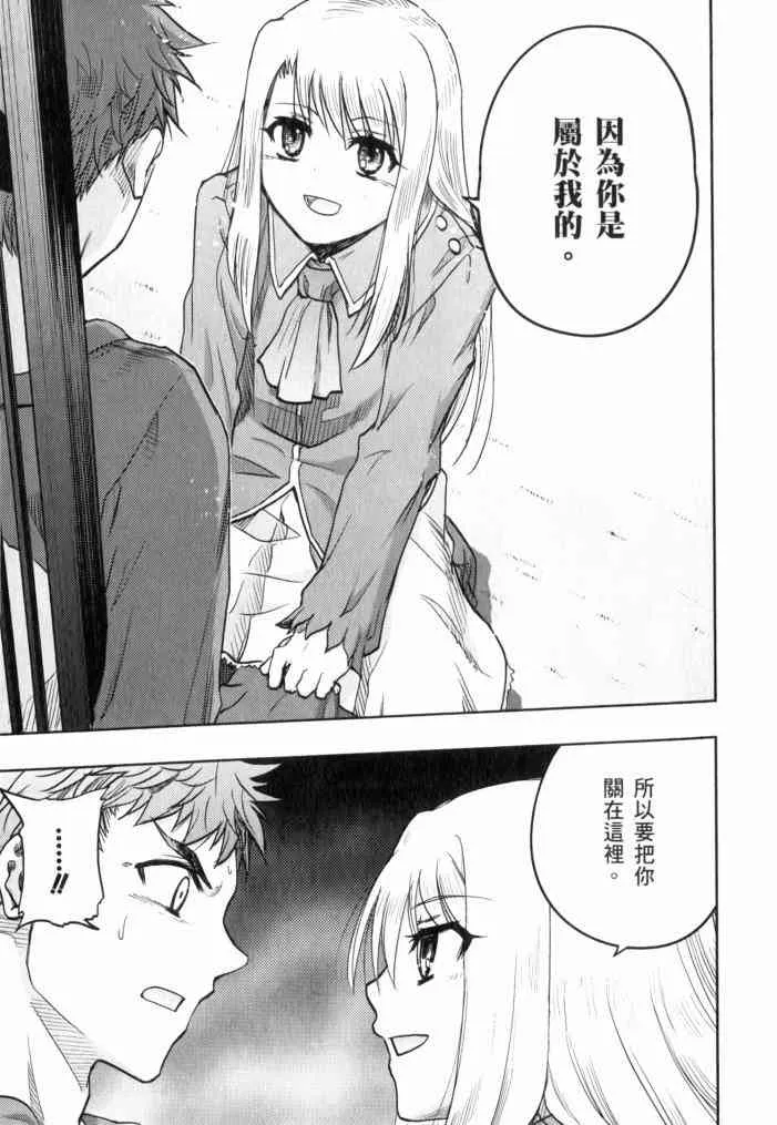 第11卷 第168页