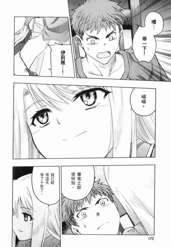 第11卷 第169页