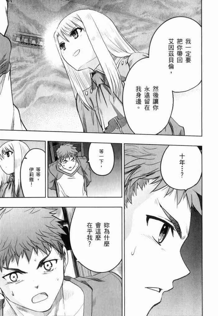 第11卷 第170页