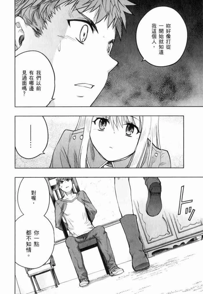 第11卷 第171页