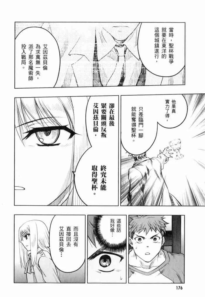 第11卷 第173页