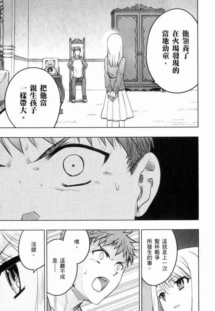 第11卷 第174页