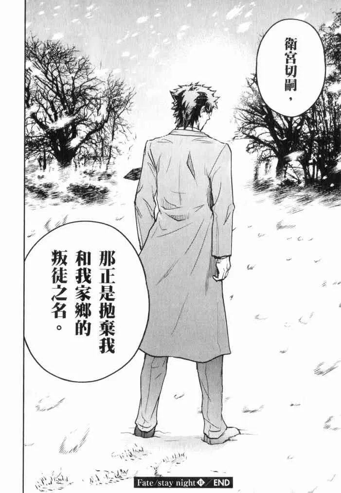 第11卷 第175页