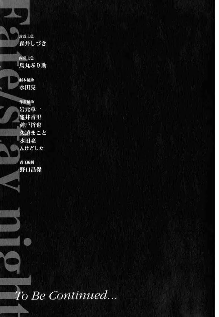 第11卷 第176页