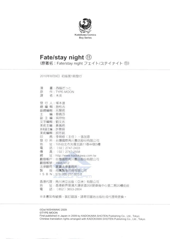 第11卷 第177页