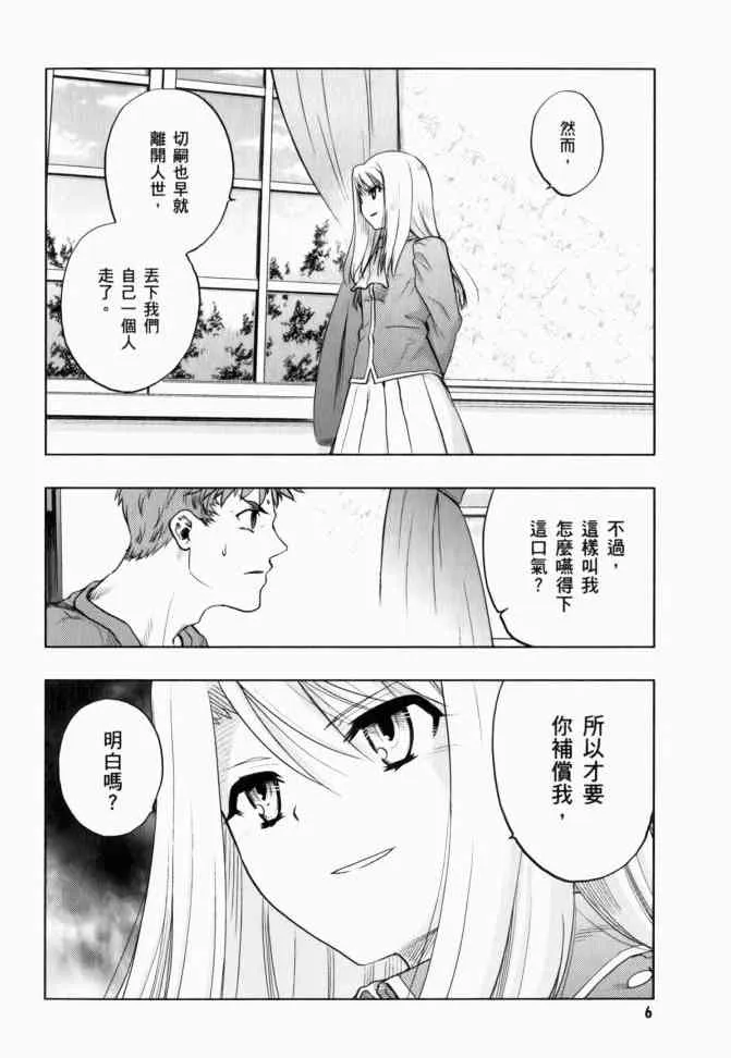 第12卷 第7页