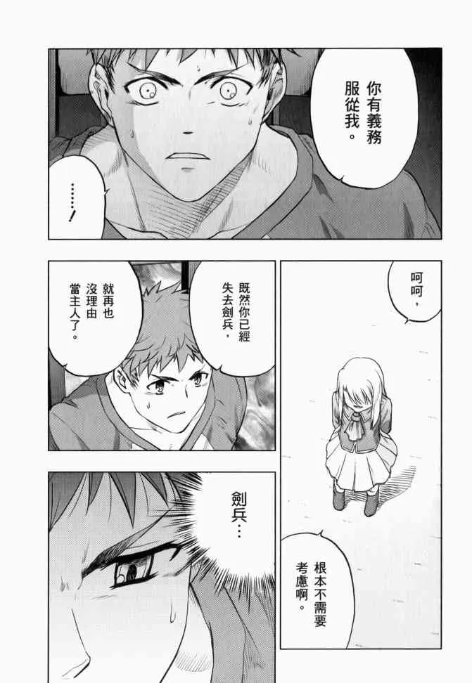 第12卷 第8页