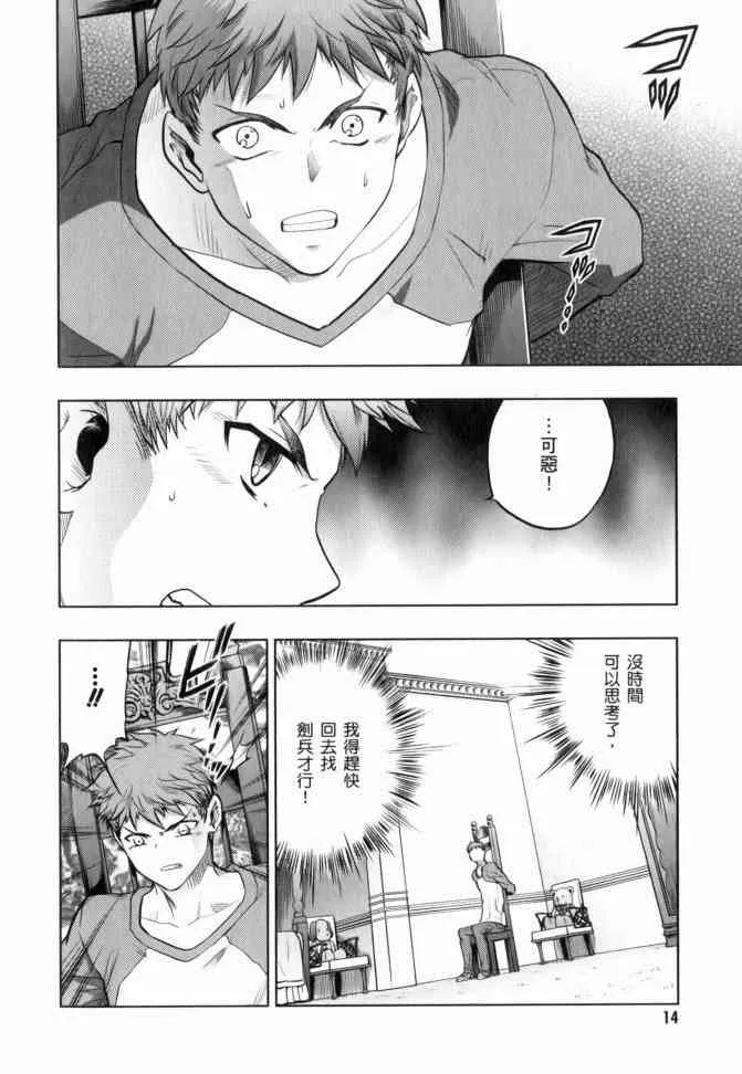 第12卷 第15页