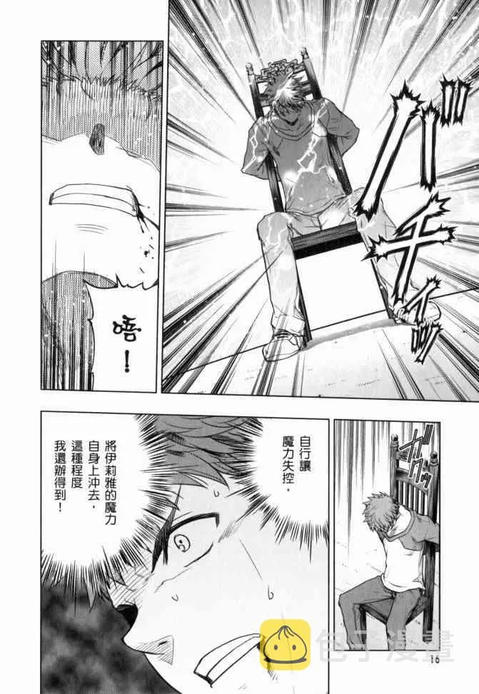 第12卷 第17页