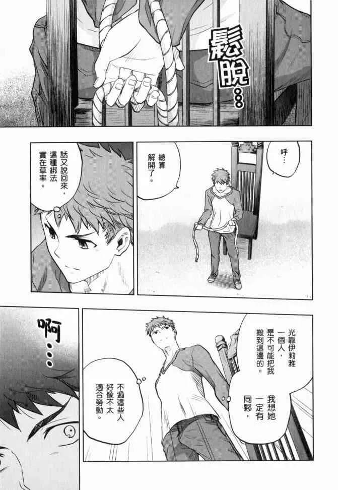 第12卷 第18页