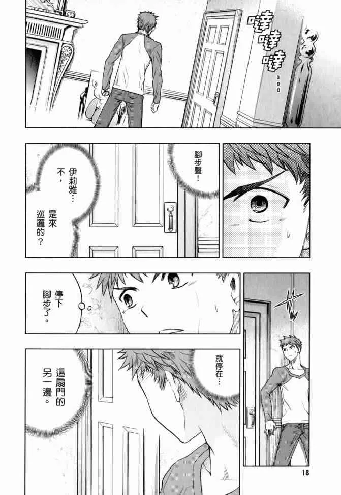 第12卷 第19页