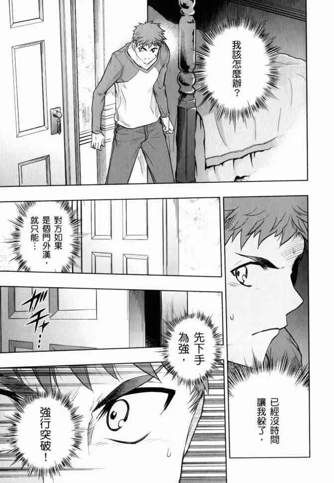 第12卷 第20页