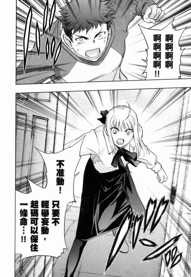 第12卷 第21页