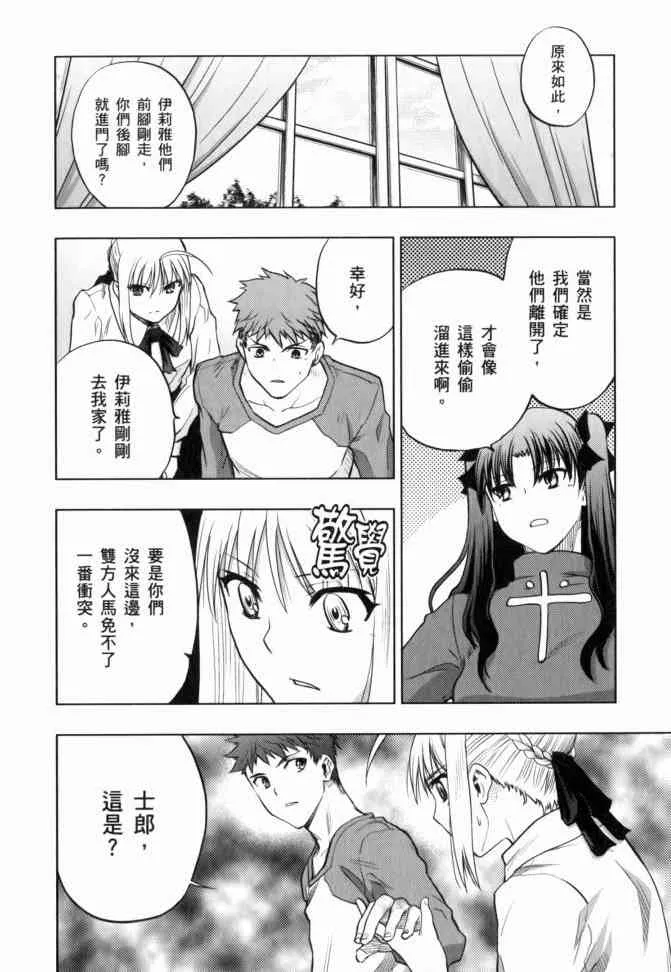 第12卷 第25页