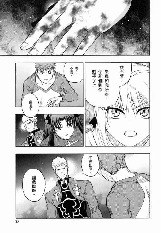 第12卷 第26页