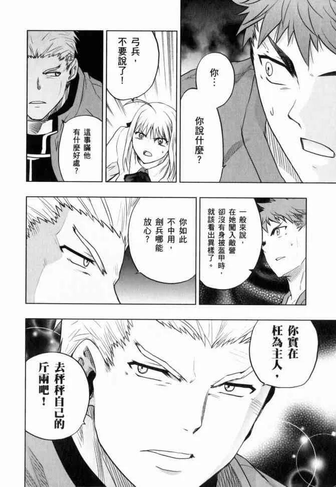 第12卷 第29页