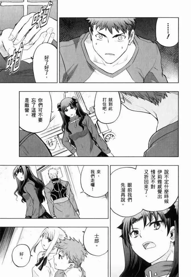 第12卷 第30页
