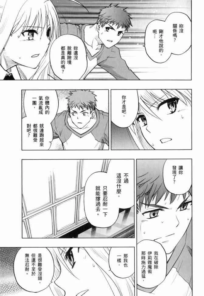 第12卷 第32页