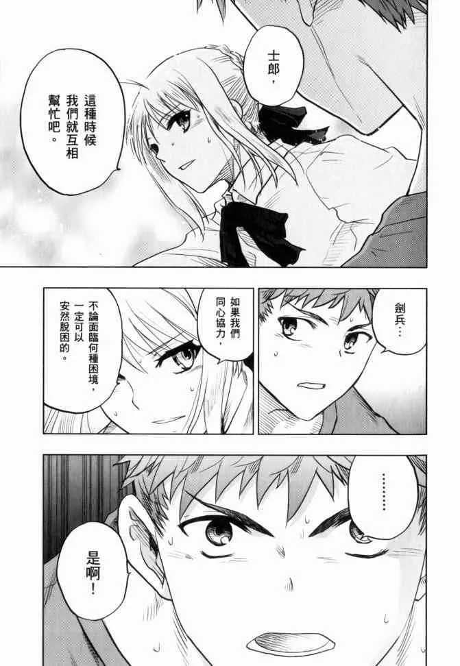 第12卷 第34页