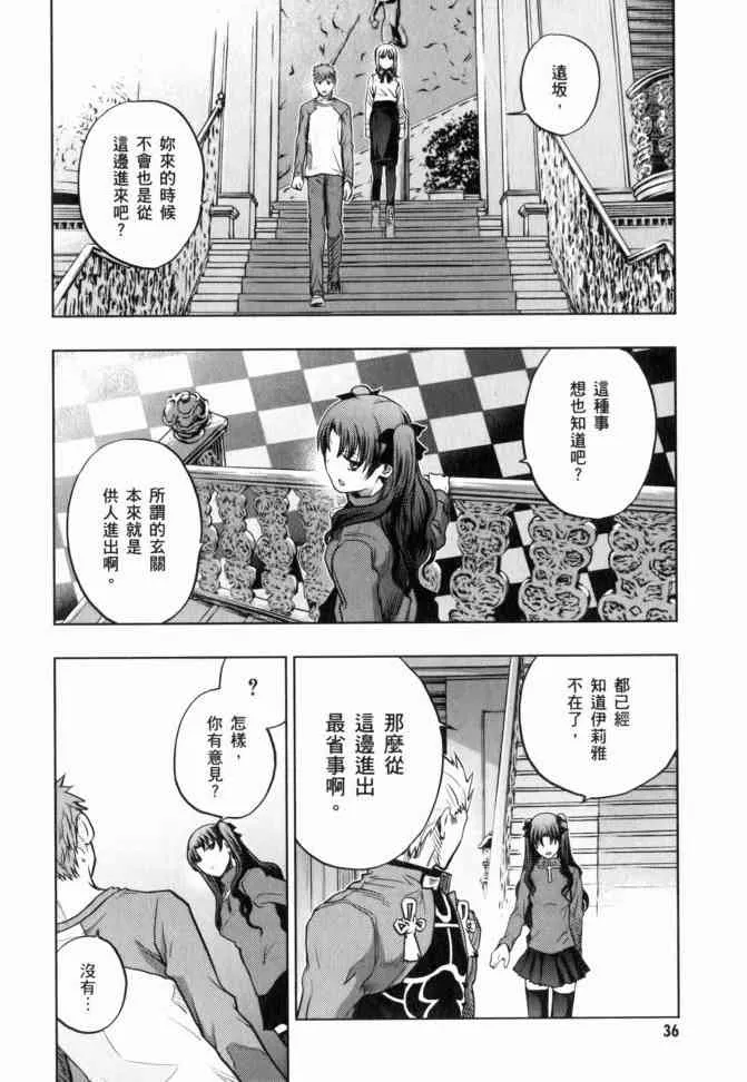第12卷 第37页