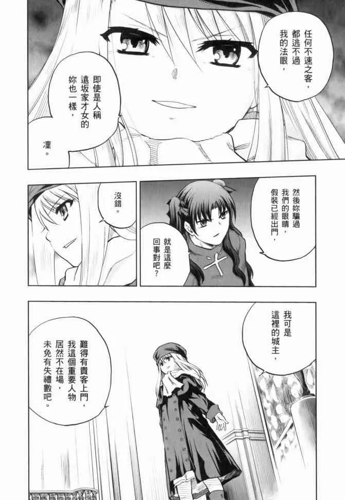第12卷 第48页