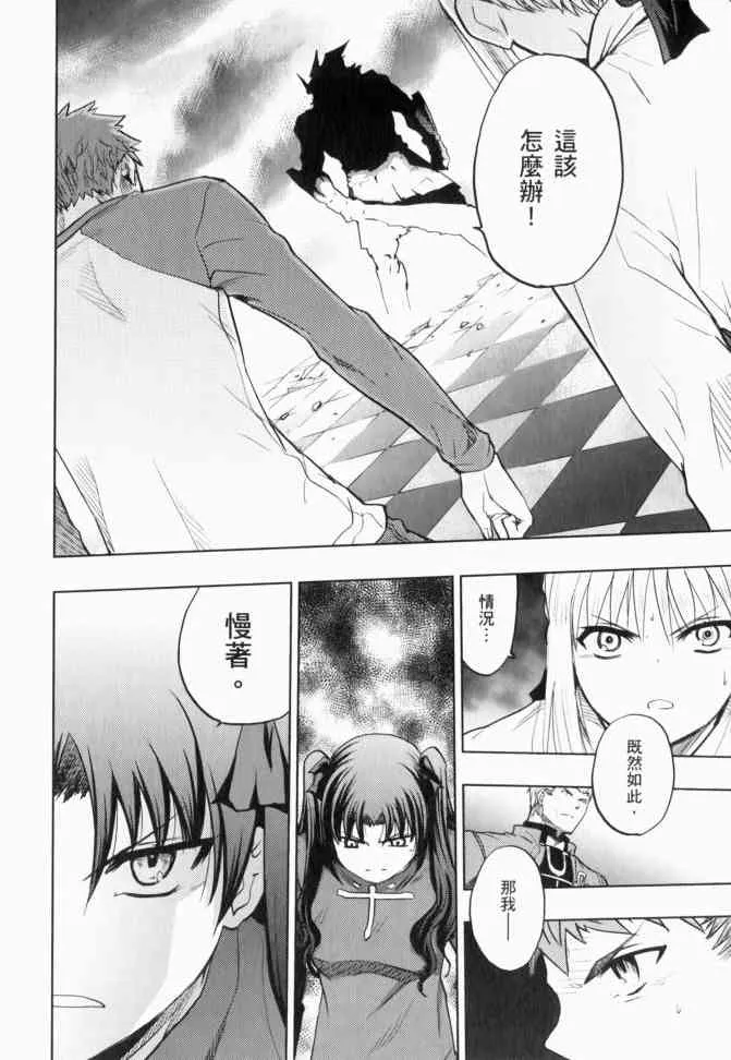 第12卷 第58页