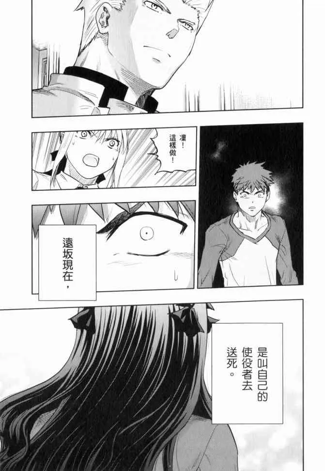 第12卷 第61页