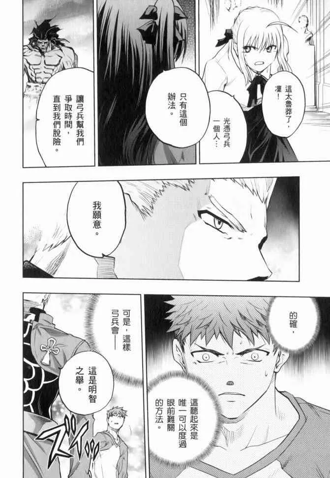 第12卷 第62页