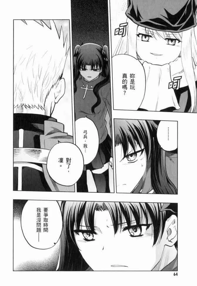 第12卷 第64页