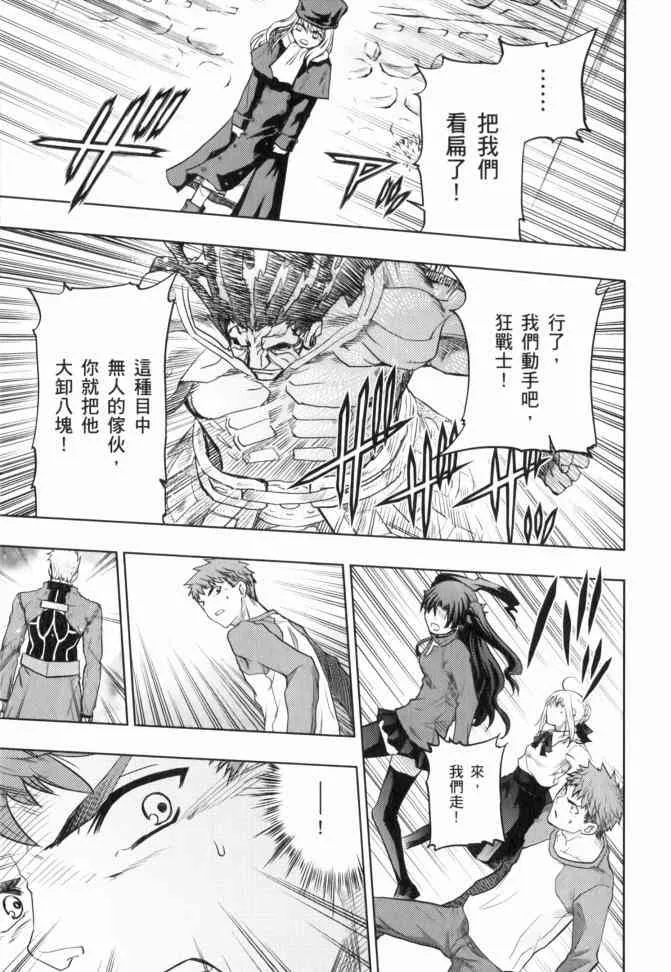 第12卷 第67页