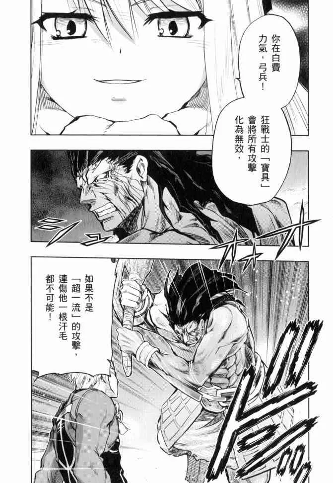 第12卷 第82页