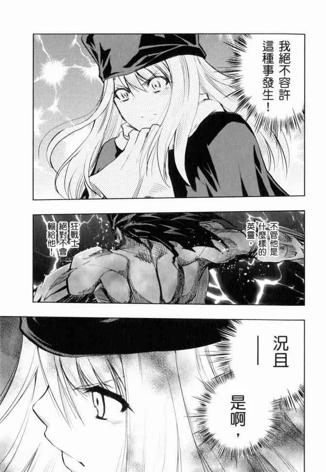 第12卷 第96页